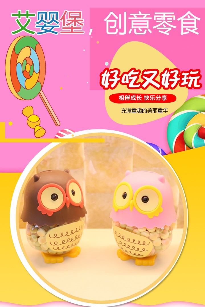  ���뱤С��ʳ1