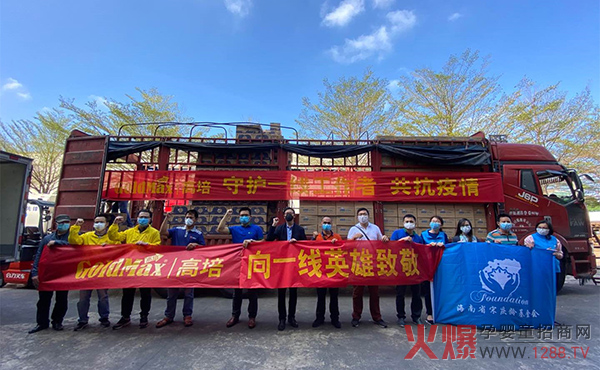 ���F�����L(f��ng)��������Ӳ�˾�ٛ(z��ng)1700�fԪ�ߺ������F�����̷۹�������