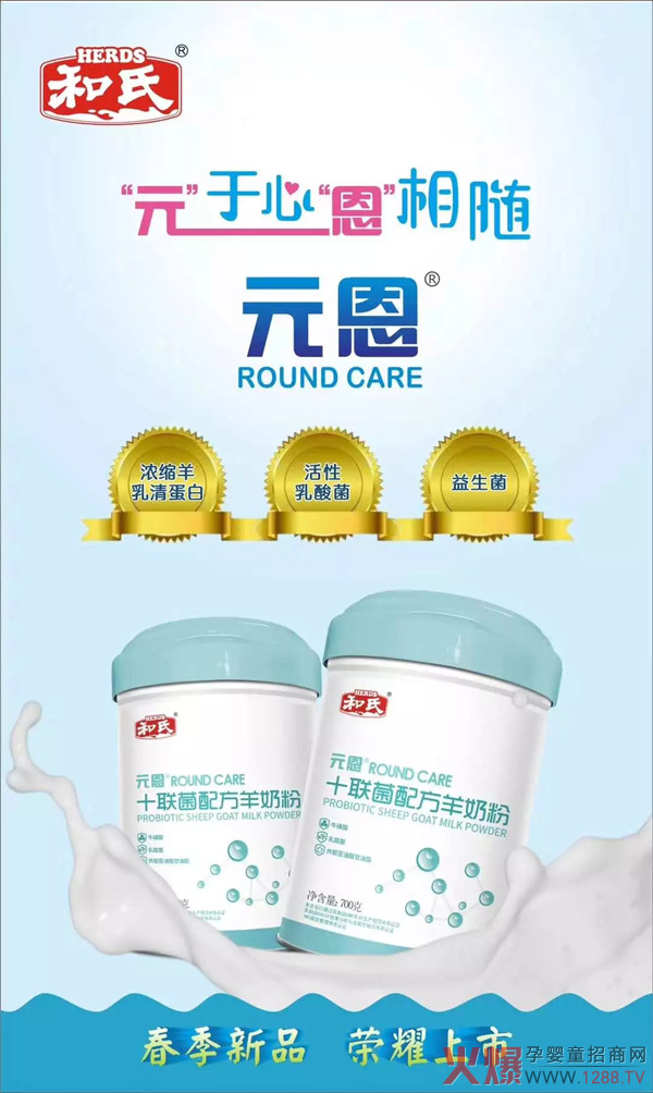 ���f�е�ʮ(li��n)�� | ����Ԫ��ϵ�С�ʮ(li��n)���䷽���̷ۡ�¡�؆�����