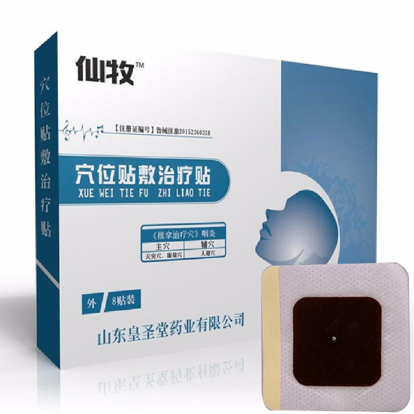  ����Ѩλ�N���ί��N-������1