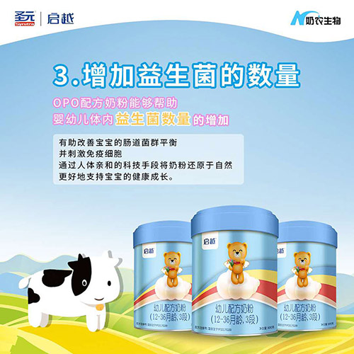  ʥԪ��Խ�׃��䷽�̷ۣ�12-36���g��3�Σ�