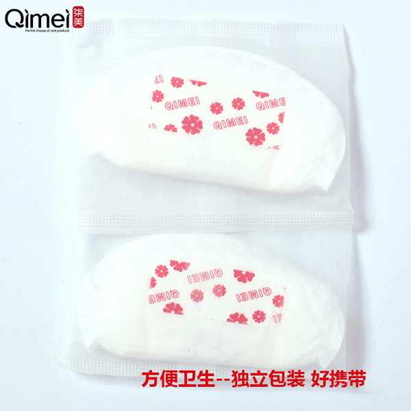 柒美一次性防溢乳墊80片裝10.jpg