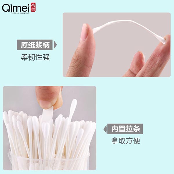 柒美超細(xì)紙軸yinge棉簽5.jpg