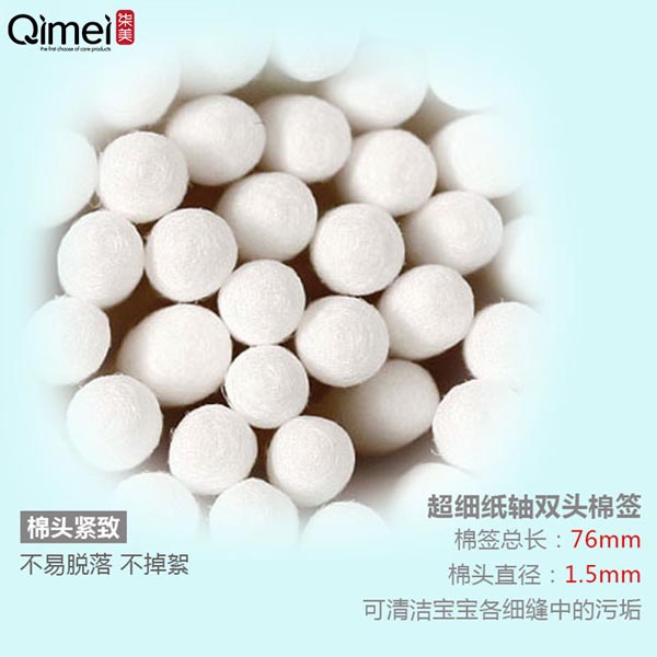 柒美超細(xì)紙軸yinge棉簽4.jpg
