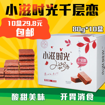 小滋時(shí)光千層戀80g.jpg