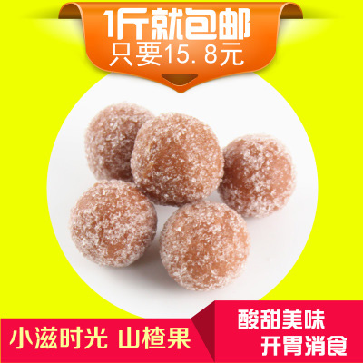 小滋時(shí)光山楂果.jpg