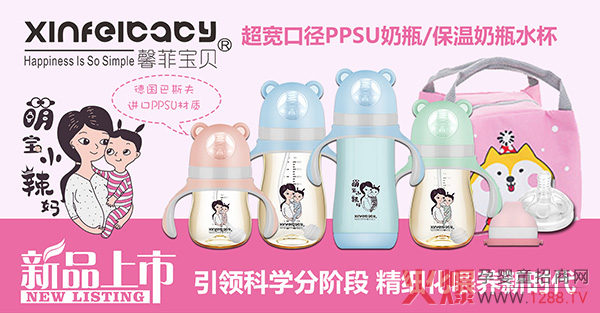 ȫ��(gu��)�����Ћ�ͯչʢ���_(k��i)Ļ��ܰ�ƌ�ؐ��(qi��ng)��(sh��)���v �_(k��i)��2020������ƪ��