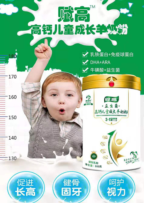  �������x�����������}��ͯ���L(zh��ng)���̷�6