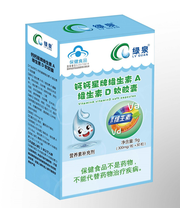 綠泉鈣鈣星牌維生素A維生素D軟膠囊.jpg