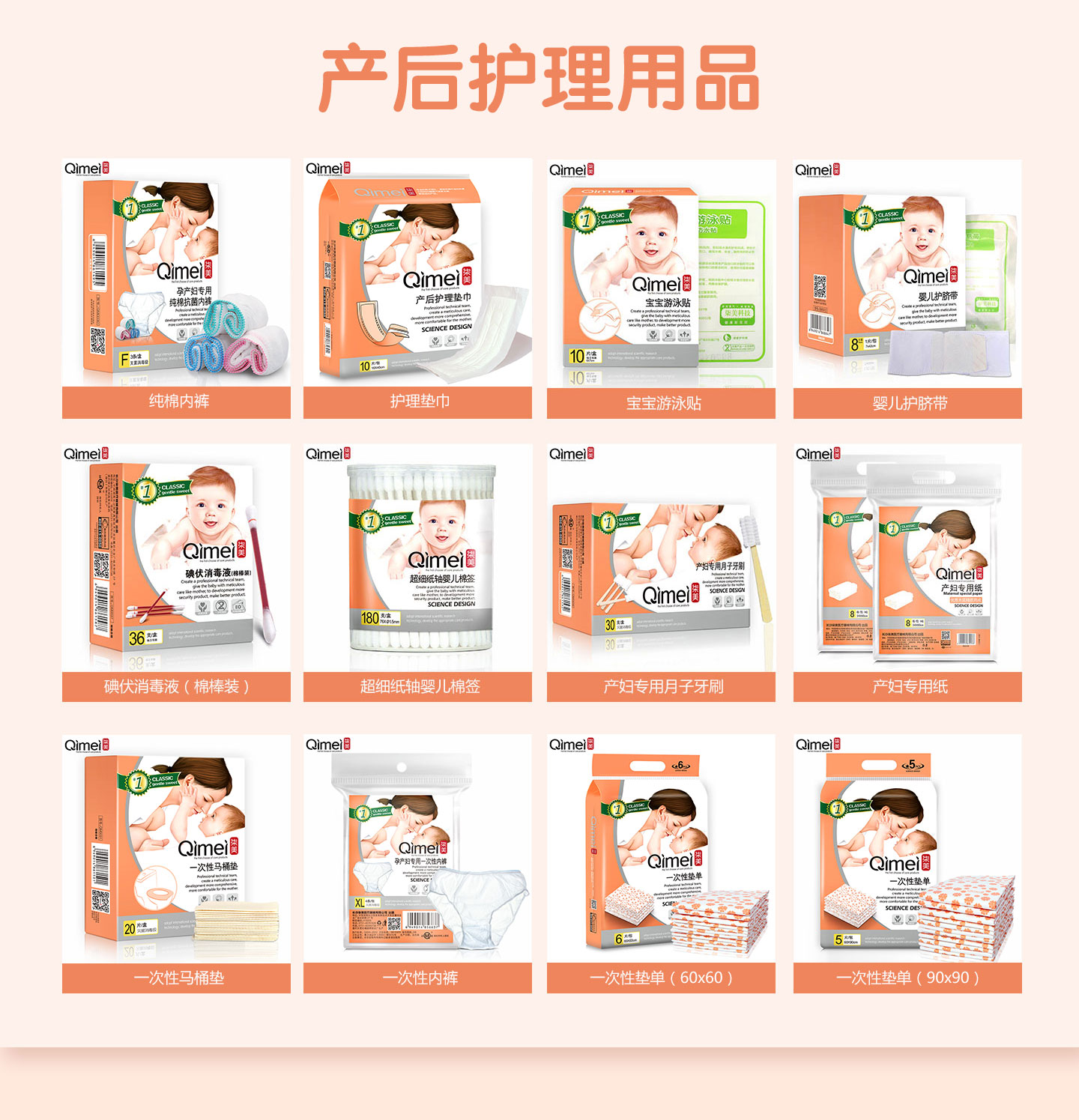  �����a(ch��n)���o(h��)����Ʒ