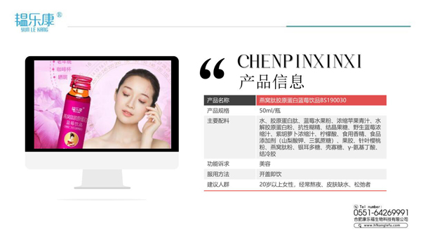  �y������C�zԭ�����{ݮ�Һ6