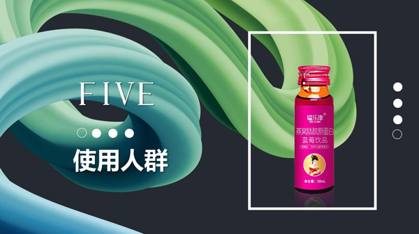  �y������C�zԭ�����{ݮ�Һ11