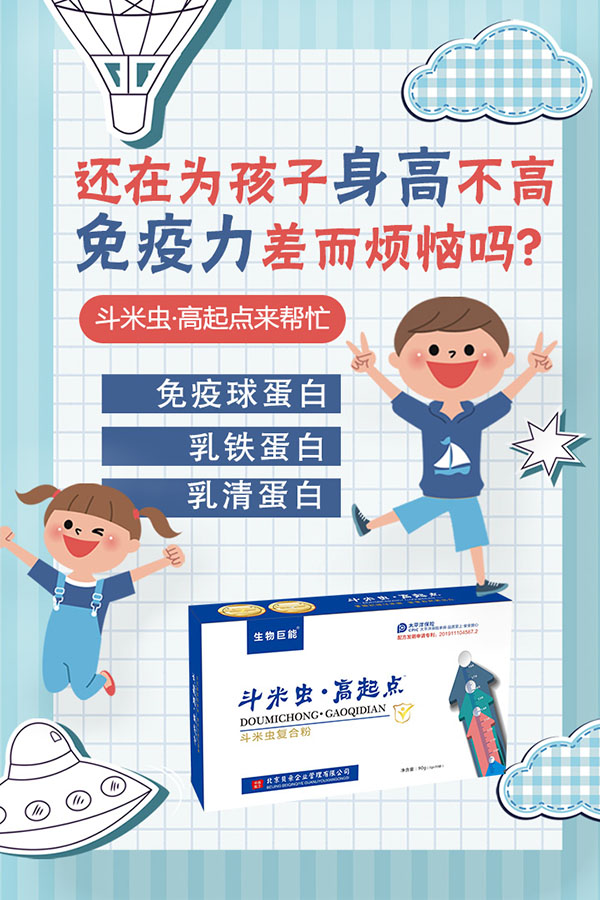 提高免疫�?.jpg 提高免疫�?.jpg