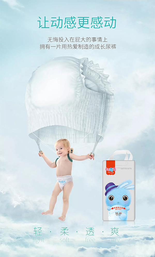 親親萌萌環(huán)抱學步褲XL48.jpg 親親萌萌環(huán)抱學步褲XL48.jpg