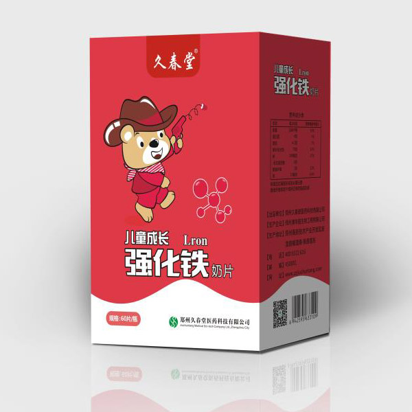   �ô��Ã�ͯ���L�����F��Ƭ