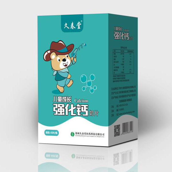   �ô��Ã�ͯ���L�����}��Ƭ