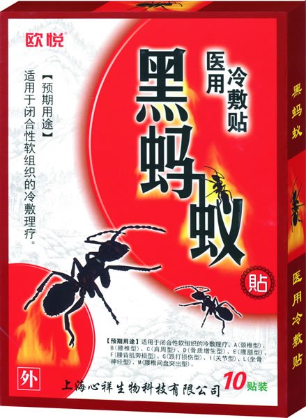  �W����Λρ�t(y��)������N 10�N�b