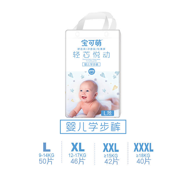 寶可萌輕芯悅動(dòng)yinge學(xué)步褲L50.jpg 寶可萌輕芯悅動(dòng)yinge學(xué)步褲L50.jpg