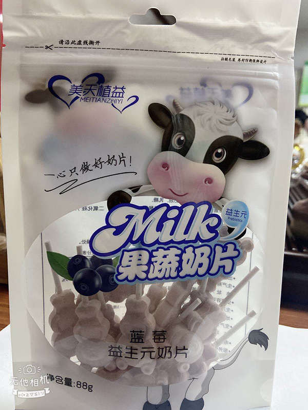  ����ֲ�������Ƭ �{ݮζ