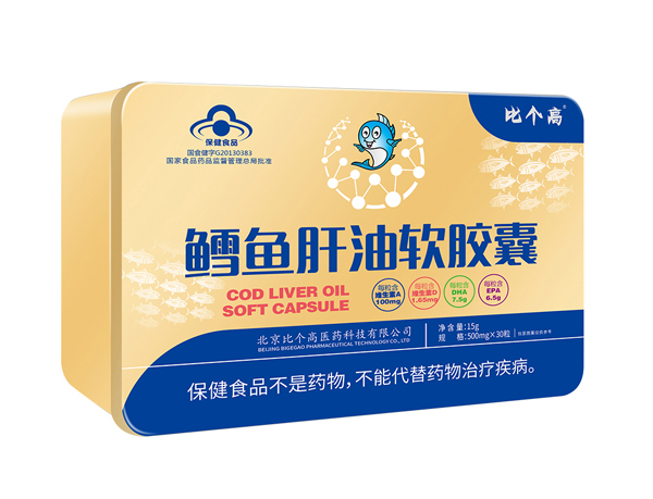 比個(gè)高比智壹佰鱈魚肝油軟膠囊.jpg 比個(gè)高比智壹佰鱈魚肝油軟膠囊.jpg