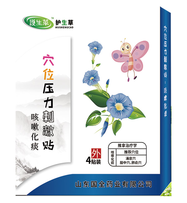  �o����Ѩλ�����̼��N-���Ի�̵