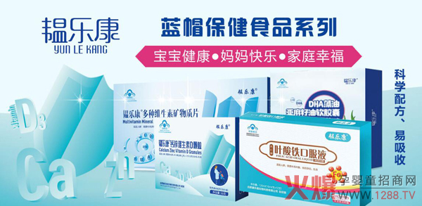 �y�����c�����~���F�ڷ�Һ �{ñƷ�|���Ћ��ṩ��(y��u)�|�àI�B(y��ng)