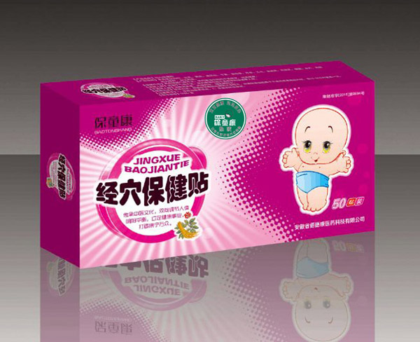  ��ͯ����(j��ng)Ѩ�����Nһ��-���؅�ʳ�N