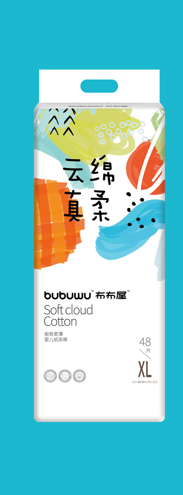 布布屋云綿真柔嬰兒紙尿褲XL48_02