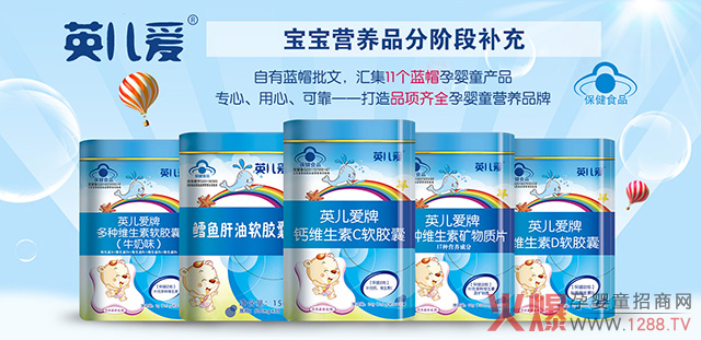 Ӣ���۠I�B(y��ng)Ʒ���������a(ch��n)��8���{ñ�������ϰ���ҕCCTV��