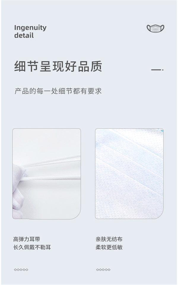 愛(ài)呵護(hù)一次性防護(hù)口罩成人款6.jpg