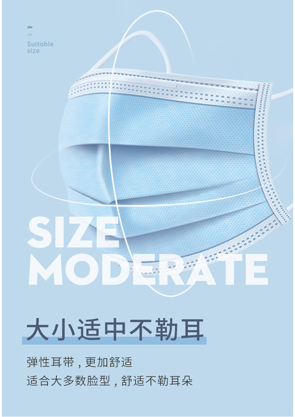愛(ài)呵護(hù)一次性防護(hù)口罩成人款3.jpg