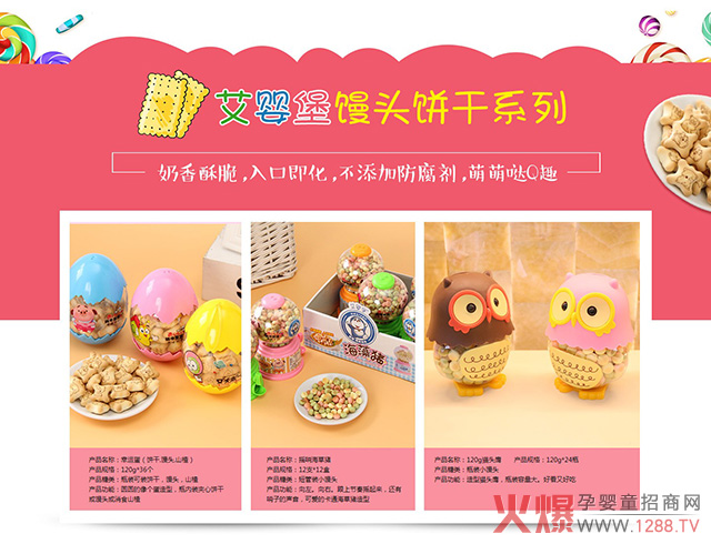 �ֵ������ζٝ�����뱤��(chu��ng)��С��ʳ���Ј���