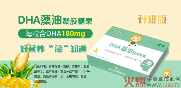 С�����n������(j��)��DHA�������z�ǹ� Ʒ�|(zh��)�����䷽�ƌW(xu��)