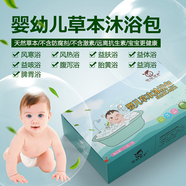 華仙百護(hù)yinge草本沐浴包.jpg 華仙百護(hù)yinge草本沐浴包.jpg