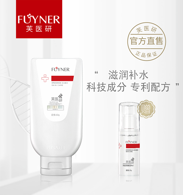  ܽ�t(y��)�����o˪Һ�w����60g