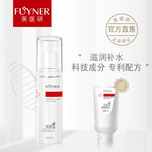  ܽ�t(y��)���������B(y��ng)ˮҺ�w����90g