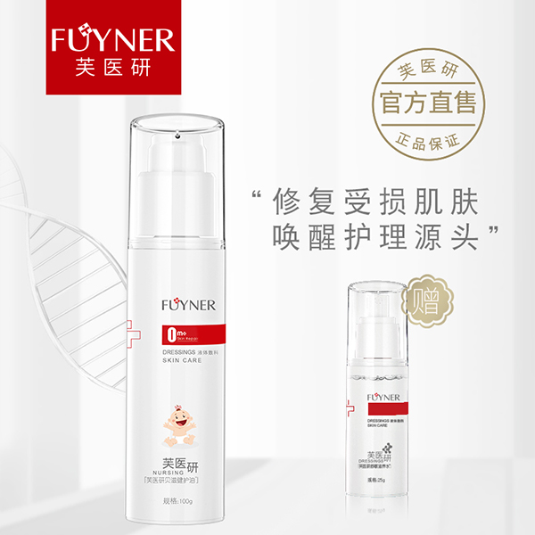 ܽ�t(y��)��ؐ�̽��o��0m+Һ�w����100g