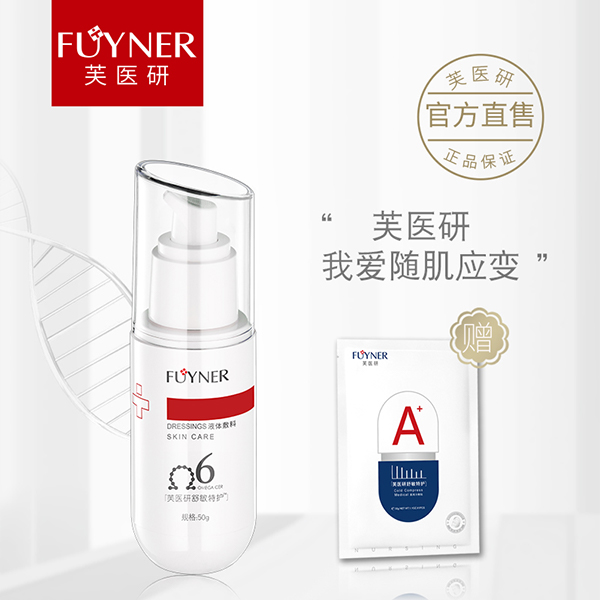  ܽ�t(y��)���������oҺ�w����50g