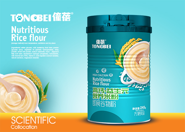 僮蓓高鈣益生元營養(yǎng)米�.jpg 僮蓓高鈣益生元營養(yǎng)米�.jpg