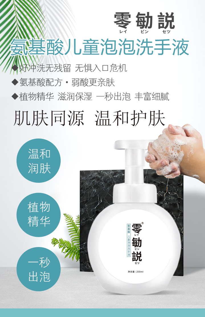  ����h�����ჺͯ����ϴ��Һ