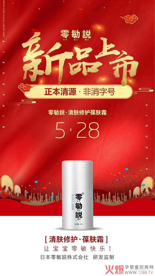 ����h���w���o(h��)���w˪��Ʒ���� ȫ��(gu��)���̻���M(j��n)����