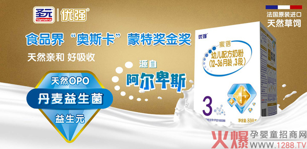 ����������������u��ʥԪ��(y��u)�������䷽�̷ۻ��������