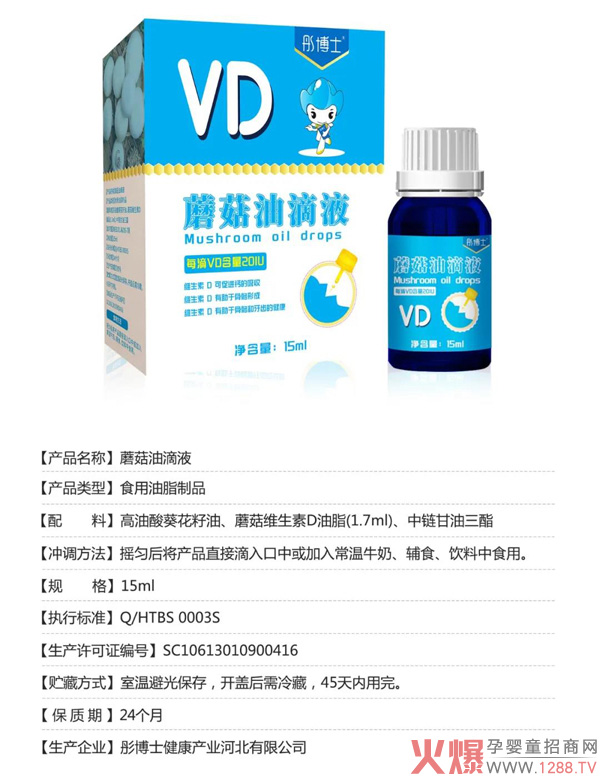 ͮ��ʿ�����Ʒ�I(y��ng)�B(y��ng)Ʒ�ذ���(l��i)�u���I(y��ng)�B(y��ng)��(chu��ng)�����(q��)��(d��ng)�Ј�(ch��ng)��