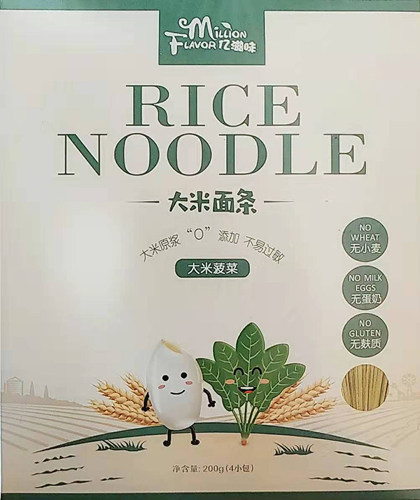 億滋味大米面條 大米菠菜.jpg