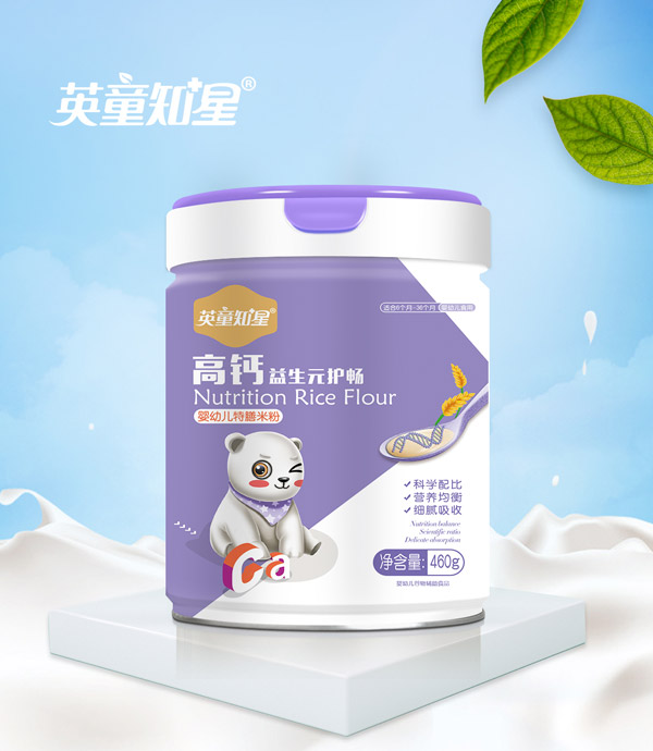 英童知星高鈣益生元護暢yingye特膳米粉.jpg 英童知星高鈣益生元護暢yingye特膳米粉.jpg