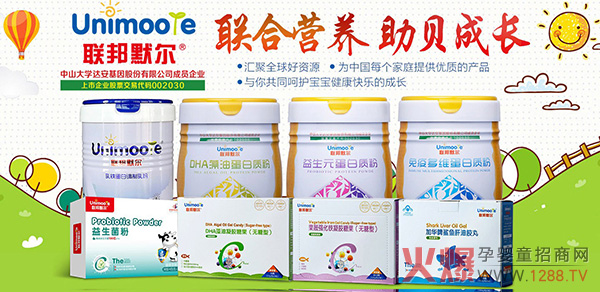 (li��n)��Ĭ����ͯ�I�B(y��ng)Ʒ���_���Ј����L����ĸ���T����؛��(y��u)�x��