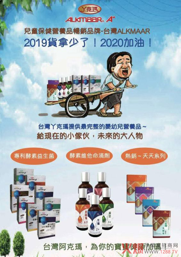 ���΄������Ј���Ҫʲô�ӵĠI�B(y��ng)Ʒ��׌�_��Ѿ�ˬ������V�����