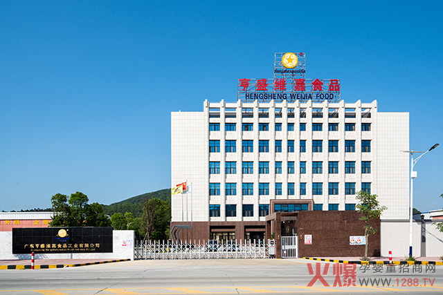 ��ʢ�S����7���oʳ���I�B(y��ng)ƷOEM/ODM���������С�ʥԪ��ه������