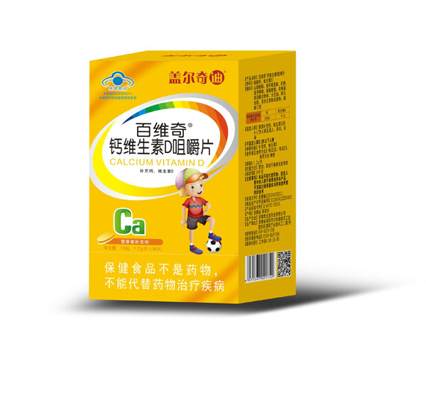 蓋爾奇迪百維奇鈣維生素D咀嚼片.jpg 蓋爾奇迪百維奇鈣維生素D咀嚼片.jpg