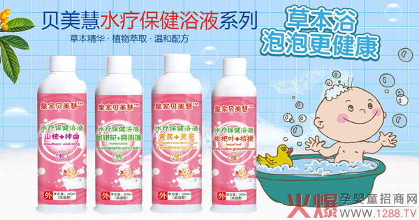 �ʼ�ؐ����ˮ������ԡҺ ���䷽�OӋ�Gɫ�o���L